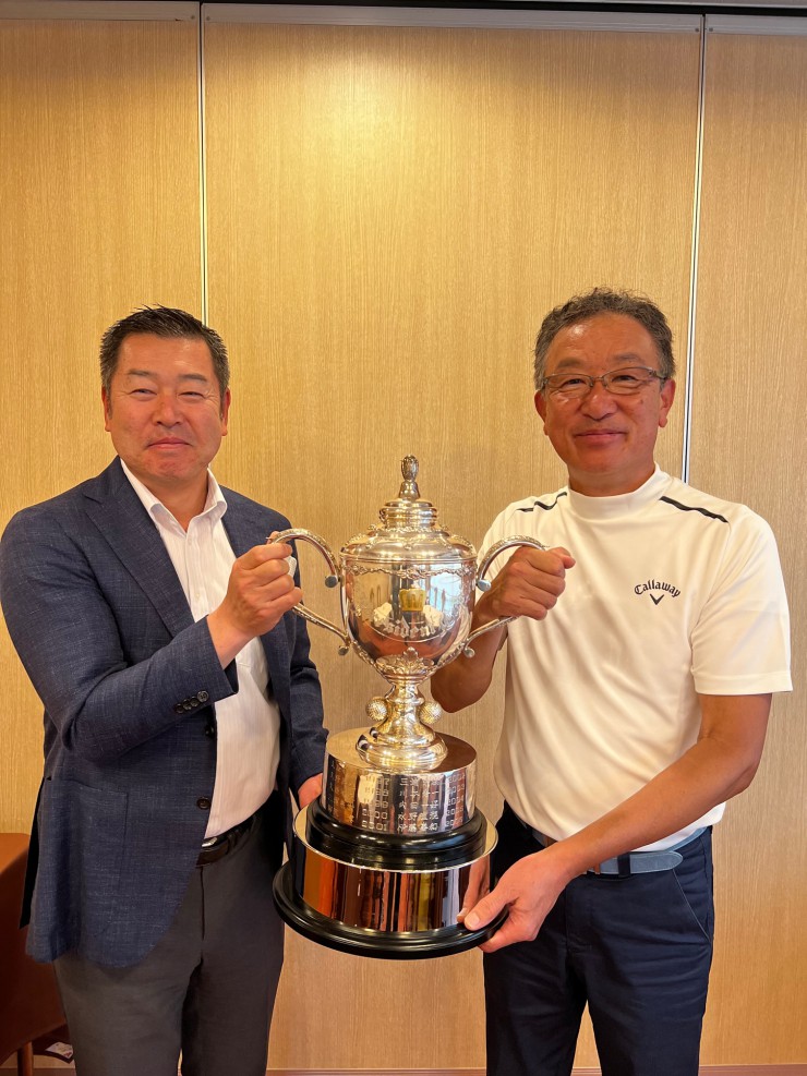 理事長杯2023